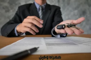 اجاره چیست؟ اوصاف عقد اجاره