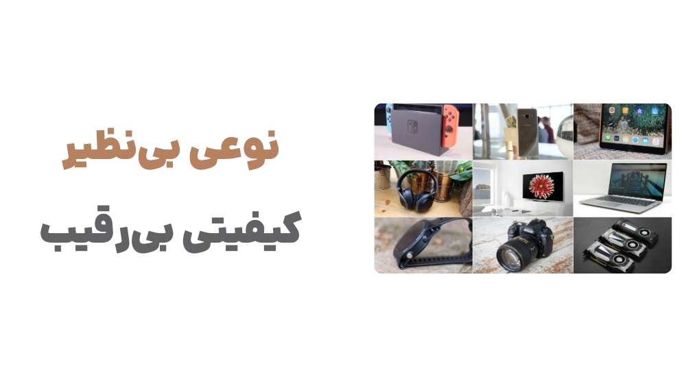 رونمایی از وبسایت آی تی دیجیتال: تغییر در تجربه خرید محصولات دیجیتال 2 2 63