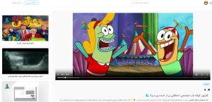 زرافک؛ دنیایی پر از فیلم، کارتون و آموزش!