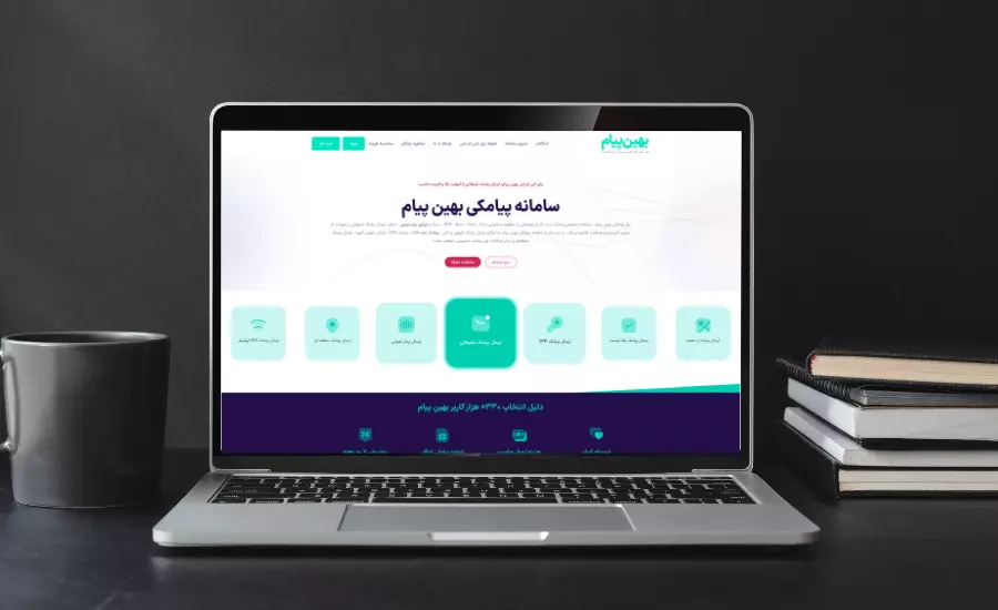 چگونگی اتصال به پنل پیامکی