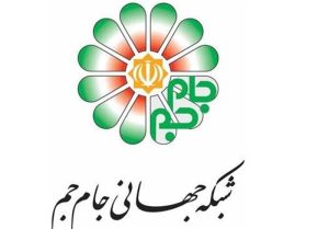 به بهانه پایان پخش ماهواره‌ای شبکه جام‌جم