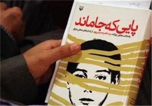 گزارشی بی‌روتوش روی کاغذهای سیگار