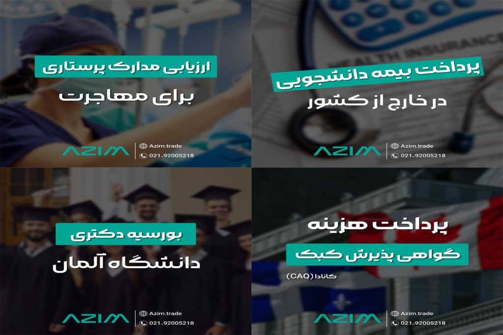 آسان‌تر از همیشه، پرداخت‌های بین‌المللی خود را انجام دهید!