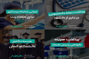 آسان‌تر از همیشه، پرداخت‌های بین‌المللی خود را انجام دهید!