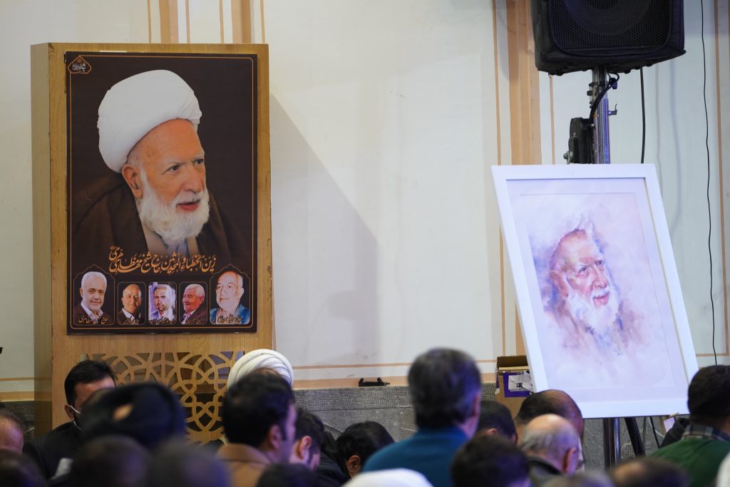 هفتمین سالگرد درگذشت یادگار معنوی اصفهان