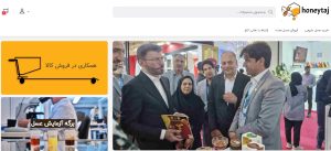 معرفی برند عسل هانی تاج honeytaj
