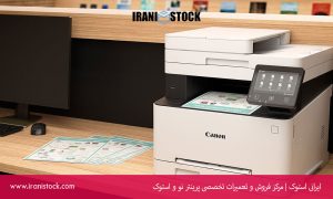 بررسی تخصصی بهترین پرینتر استوک در بازار ایران