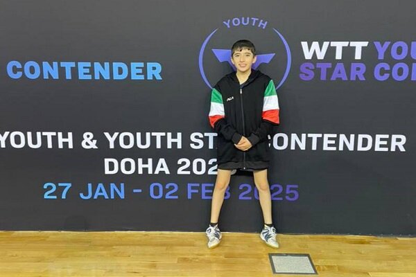 قطعی شدن برنز شکیبا در کانتندر جوانان قطر - خبرگزاری مهر | اخبار ایران و جهان