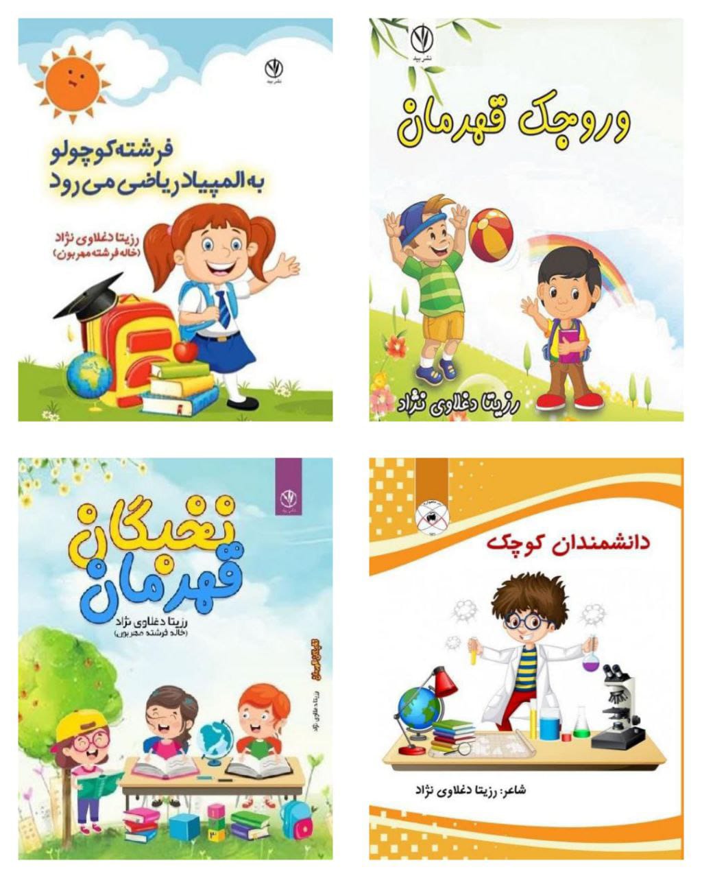 زیباترین دختر جهان ۲۰۲۴ (بیوگرافی + تصاویر) 10 11