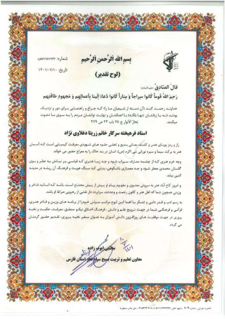 زیباترین دختر جهان ۲۰۲۴ (بیوگرافی + تصاویر) 13 15