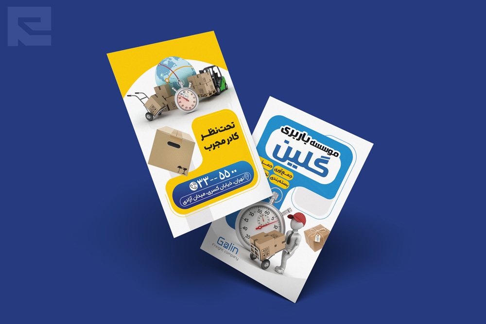 ۵ مزیت استفاده از طرح‌های لایه باز در طراحی کارت ویزیت