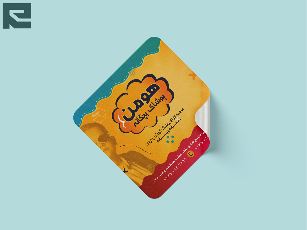 ۵ مزیت استفاده از طرحهای لایه باز در طراحی کارت ویزیت 3 3 28