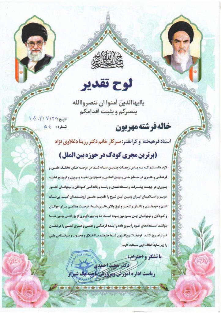 زیباترین دختر جهان ۲۰۲۴ (بیوگرافی + تصاویر) 4 4 1