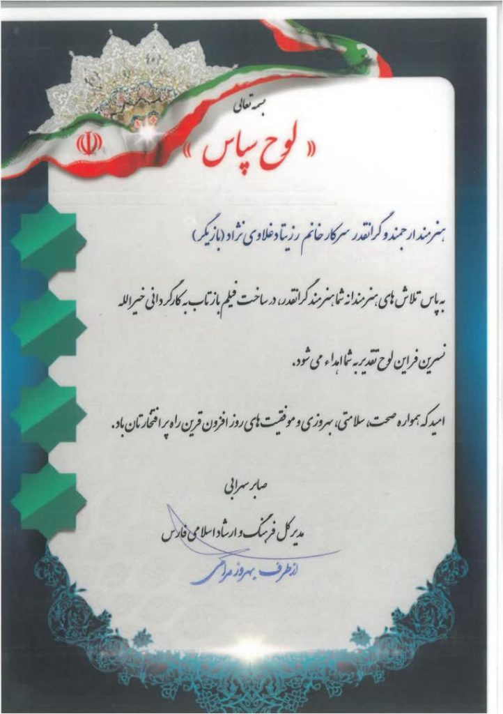 زیباترین دختر جهان ۲۰۲۴ (بیوگرافی + تصاویر) 5 5