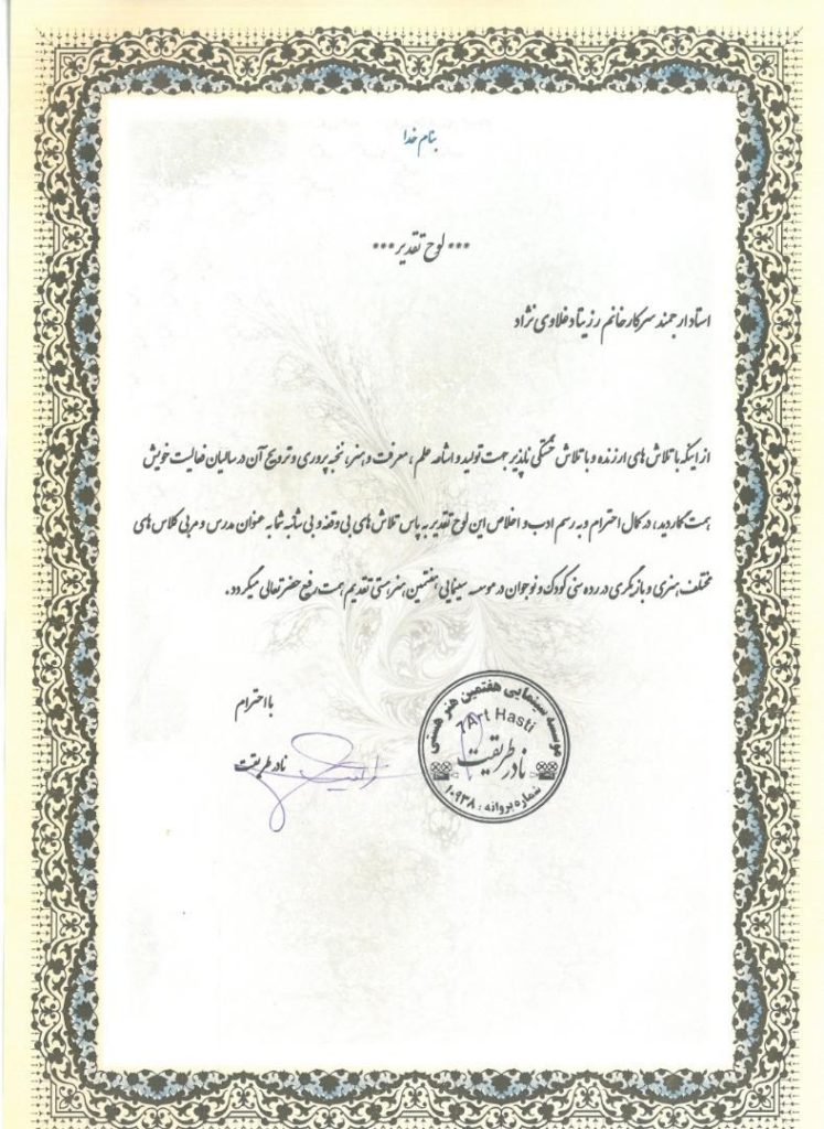 زیباترین دختر جهان ۲۰۲۴ (بیوگرافی + تصاویر) 7 7