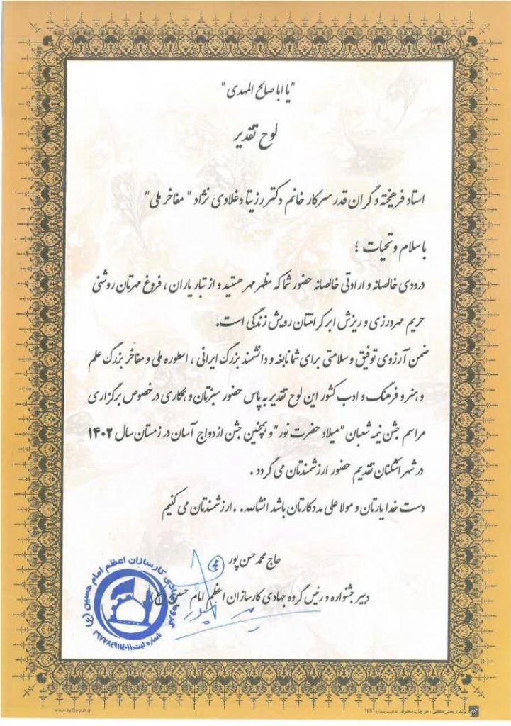 زیباترین دختر جهان ۲۰۲۴ (بیوگرافی + تصاویر) 8 8