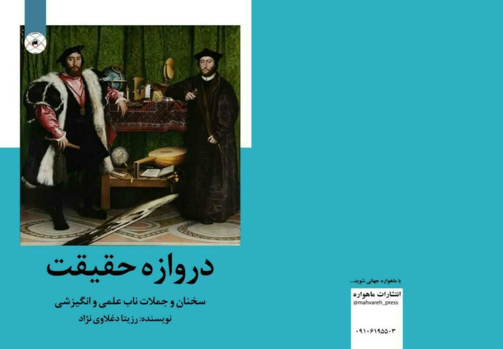 زیباترین دختر جهان ۲۰۲۴ (بیوگرافی + تصاویر) 9 9