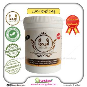 طرز تهیه ابردوا