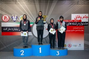 جشنواره رشته های بیلیاردی؛ برترین های بخش بانوان مشخص شدند - خبرگزاری مهر | اخبار ایران و جهان