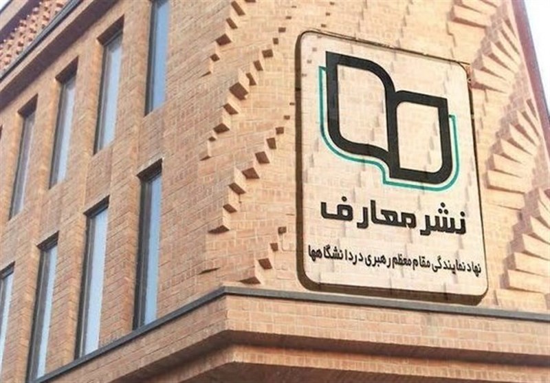 پاسخ‌های آیت‌الله بهجت به پرسش‌هایی درباره امام زمان(عج)