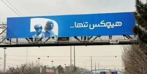 ریبرندینگ همراه اول - شبکه کسب و کار