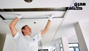 وبسایت مدرن کناف انتخابی هوشمندانه برای زیبایی و کارایی