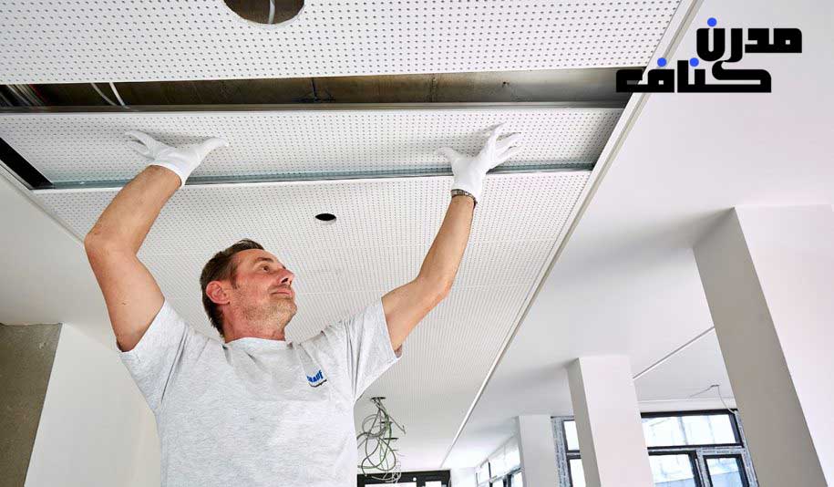 وبسایت مدرن کناف انتخابی هوشمندانه برای زیبایی و کارایی