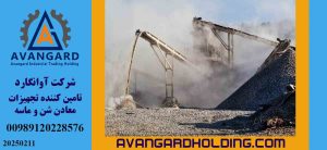 آوانگارد، پیشگام خلاق در طراحی و تولید قطعات ریخته گری