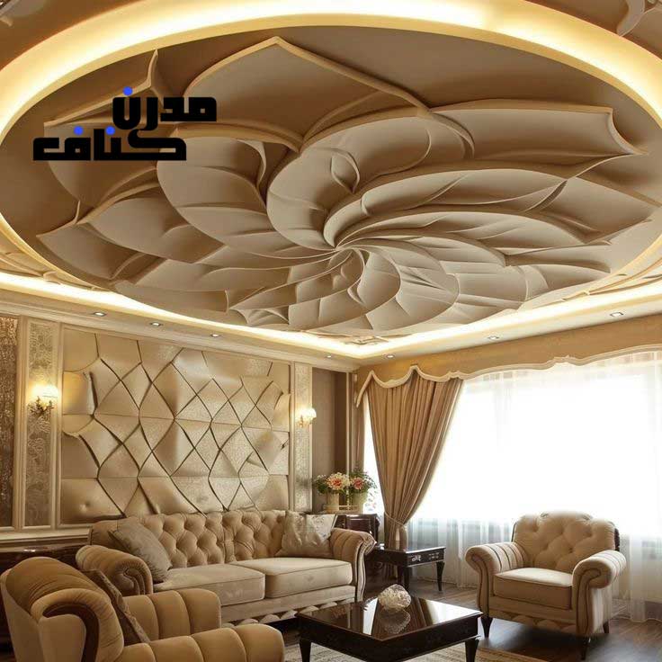 وبسایت مدرن کناف انتخابی هوشمندانه برای زیبایی و کارایی 2 2 7