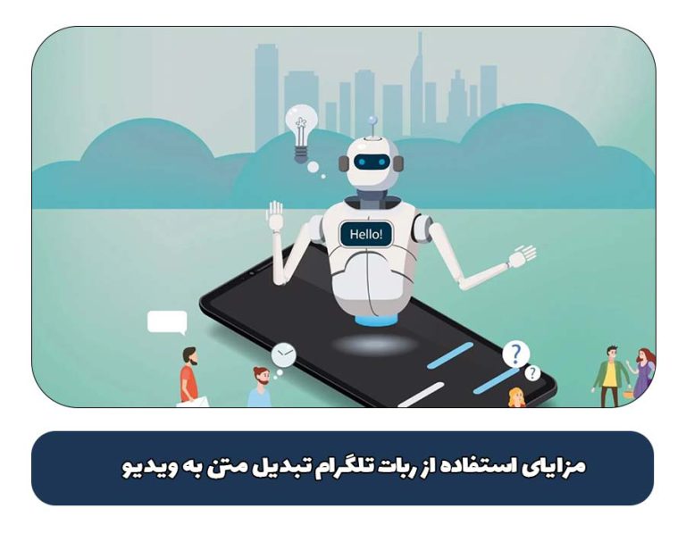 ربات تلگرام تبدیل متن به ویدیو 2 2 9