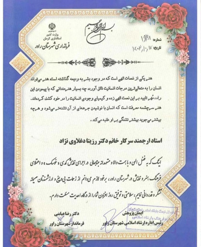 زیباترین دختر ایرانی ملکه زیبایی جهان شد + بیوگرافی و افتخارات جهانی رزیتا 3 زیباترین دختر ایرانی ملکه زیبایی جهان شد + بیوگرافی و افتخارات جهانی رزیتا