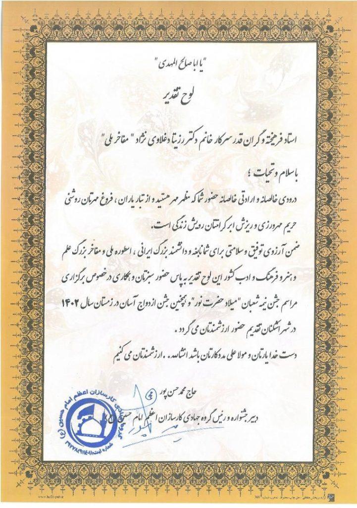 زیباترین دختر ایرانی ملکه زیبایی جهان شد + بیوگرافی و افتخارات جهانی رزیتا 4 زیباترین دختر ایرانی ملکه زیبایی جهان شد + بیوگرافی و افتخارات جهانی رزیتا