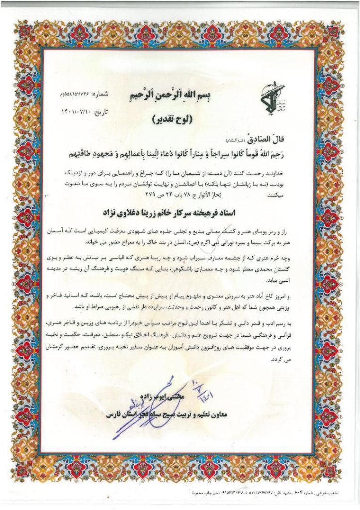 زیباترین دختر ایرانی ملکه زیبایی جهان شد + بیوگرافی و افتخارات جهانی رزیتا 5 زیباترین دختر ایرانی ملکه زیبایی جهان شد + بیوگرافی و افتخارات جهانی رزیتا