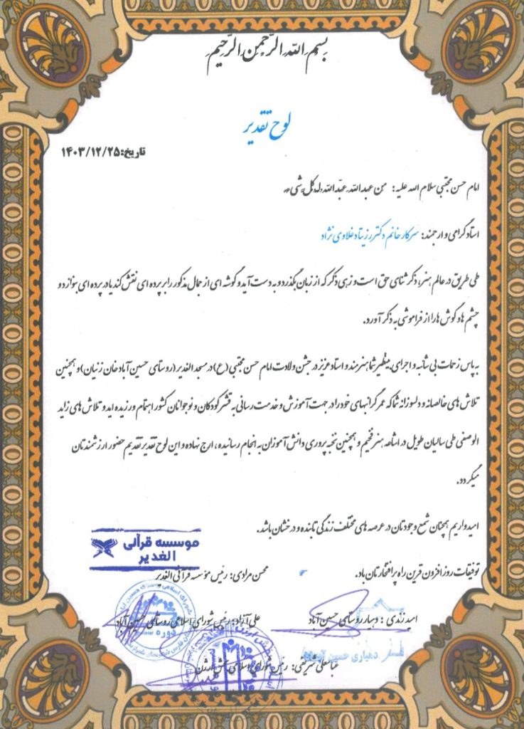 زیباترین دختر ایرانی ملکه زیبایی جهان شد + بیوگرافی و افتخارات جهانی رزیتا 7 7