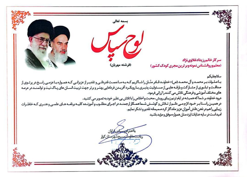 زیباترین دختر ایرانی ملکه زیبایی جهان شد + بیوگرافی و افتخارات جهانی رزیتا 8 8