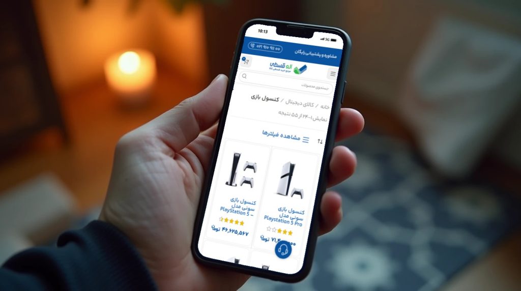 روند خرید کنسول بازی از الوقسطی به چه شکل است؟