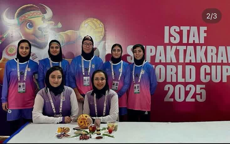 درخشش بانوان استان مرکزی در مسابقات سپک‌تاکرا جهان - خبرگزاری مهر | اخبار ایران و جهان