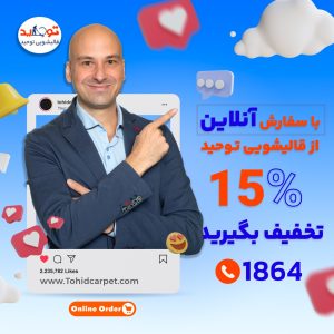 با 4 مرحله به آسانی آدامس را از فرش جدا کنید