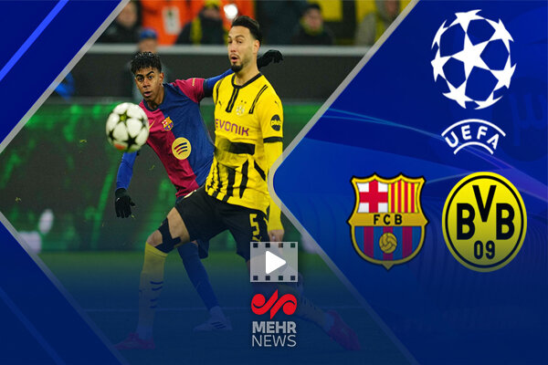خلاصه بازی بارسلونا و دورتمند در لیگ قهرمانان اروپا - خبرگزاری مهر | اخبار ایران و جهان