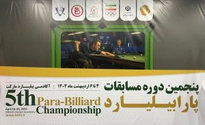 آغاز رقابت ٦٣ ورزشکار در مسابقات پارابیلیارد کشوری - خبرگزاری مهر | اخبار ایران و جهان