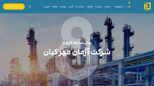 خرید روغن صنعتی به همراه مشاوره تخصصی از آژمان_خبررسان 2 چرا آژمان بهترین انتخاب برای خرید روغن صنعتی است؟