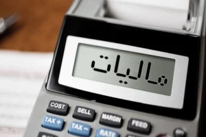 آیا سال ۱۴۰۴ زمان اجرای تکالیف مودیان خواهد بود؟ – تجارت نیوز