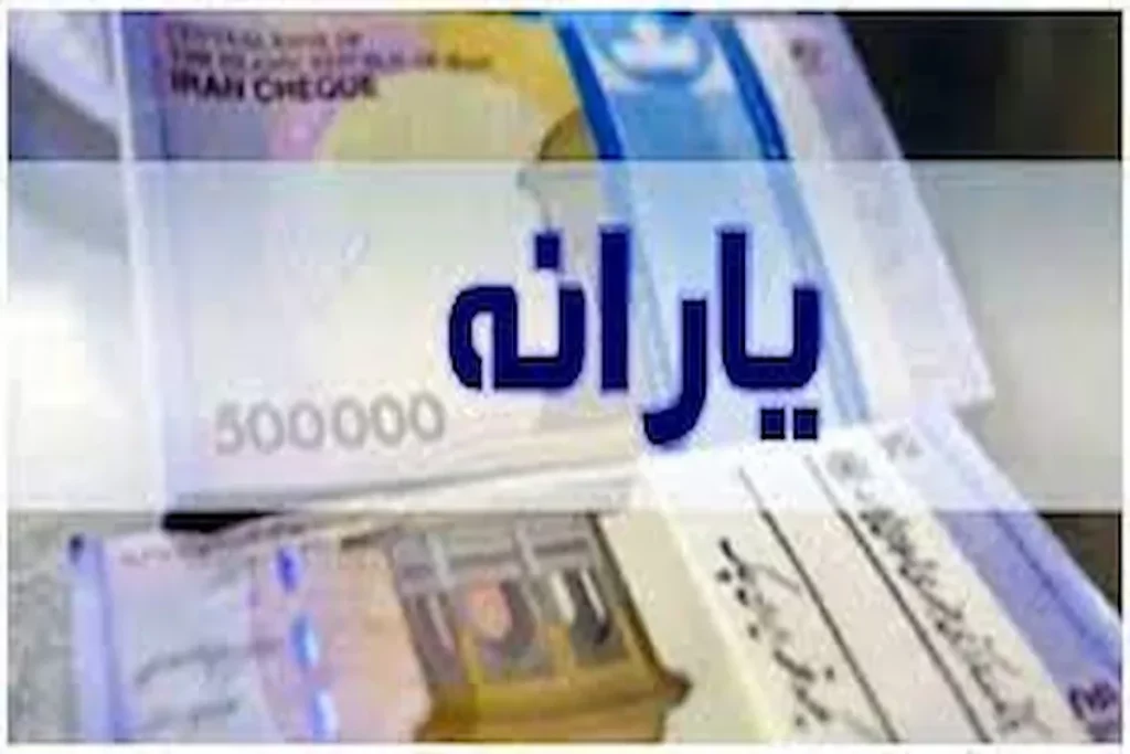 جداسازی یارانه زوجین تازه‌ ازدواج‌ کرده تسهیل شد – تجارت نیوز