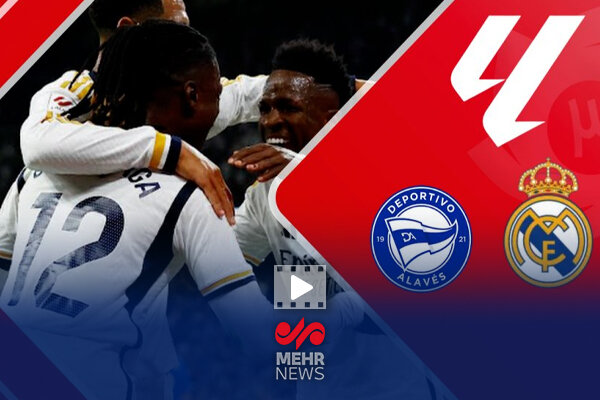 خلاصه بازی رئال مادرید و آلاوس