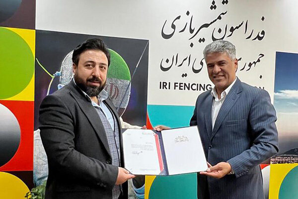 مشاور اقتصادی رئیس فدراسیون شمشیربازی منصوب شد - خبرگزاری مهر | اخبار ایران و جهان