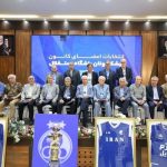 اعضای هیئت امنای پیشکسوتان باشگاه استقلال اشکار شدند – خبررسان