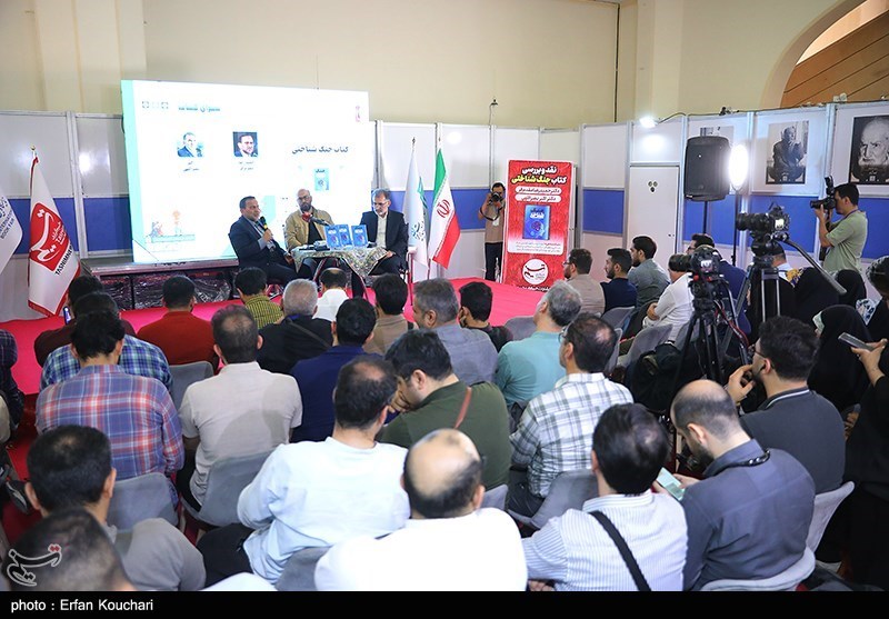 حمیدرضا مقدم فر , نمایشگاه کتاب , کتاب , 