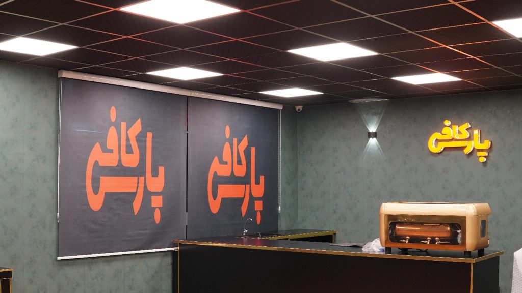 معتبر ترین دوره آموزش باریستا برای علاقه مندان به صنعت قهوه 2 معتبر ترین دوره آموزش باریستا برای علاقه مندان به صنعت قهوه