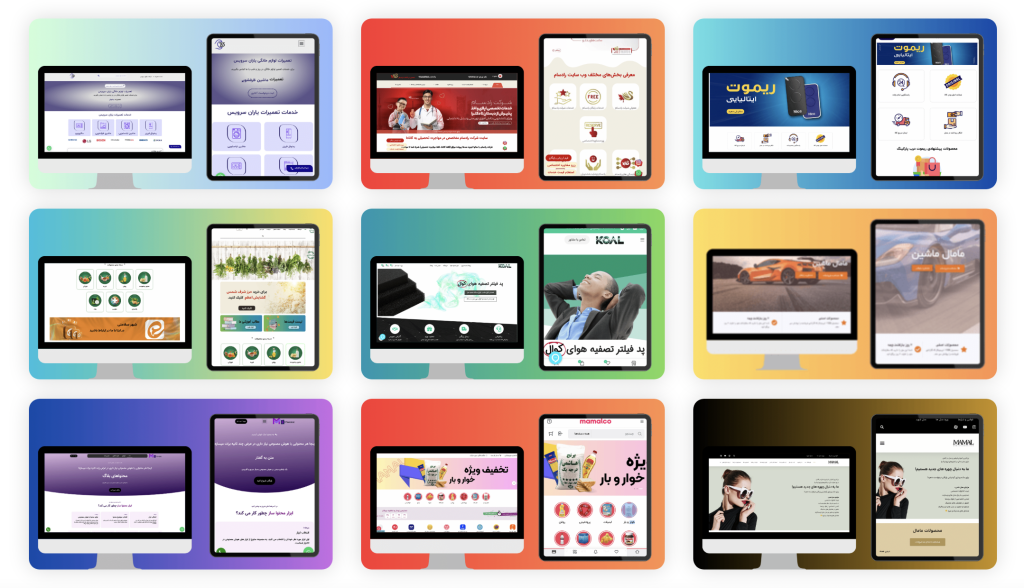 طراحی سایت خبری در مشهد