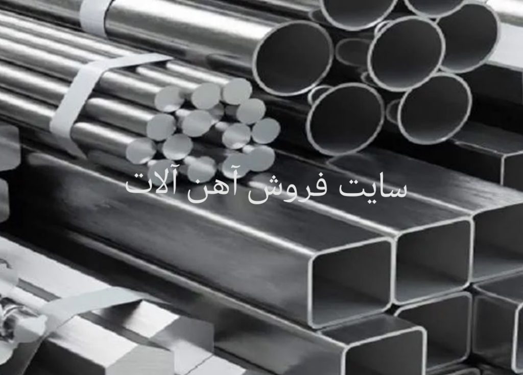 سایت های بزرگ دنیای آهن